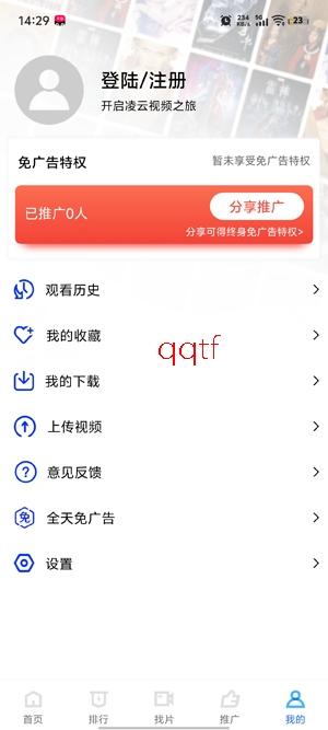 ������Ƶapp���°�