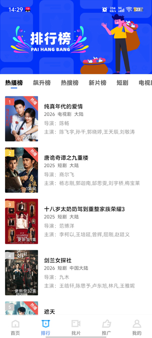 ������Ƶapp���°�