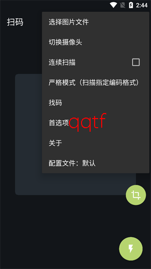 Binary Eye�������°�