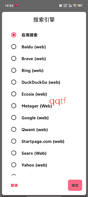 Neo Launcher������App�ٷ���