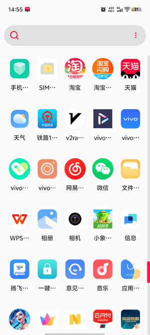 Neo Launcher������App�ٷ���