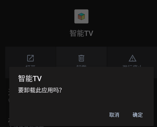 ����TV����ħ��app