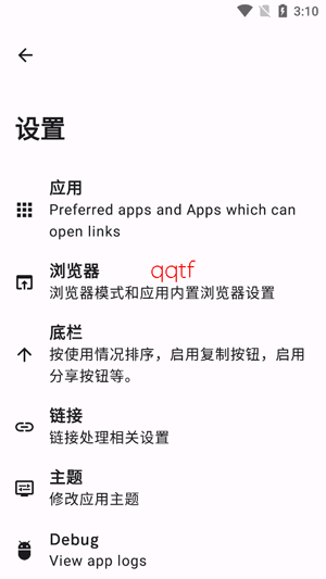 linksheetApp��׿��