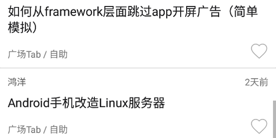 ��AndroidApp���°�