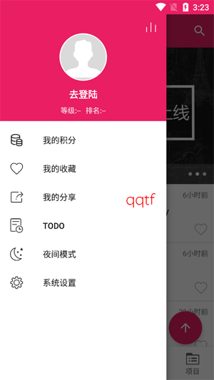 ��AndroidApp���°�