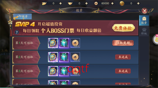 ��׹����0.1�۴���