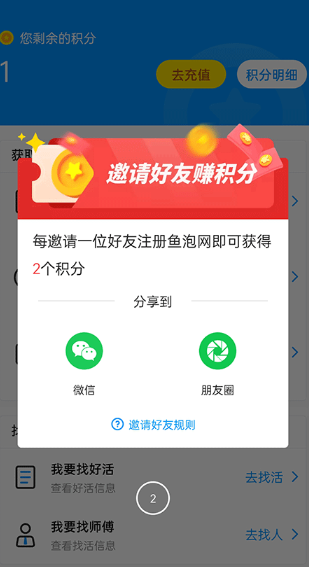 ����ֱƸapp�ٷ���