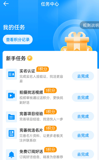 ����ֱƸapp�ٷ���