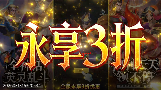 �ٻ�ʦ����3����Ѱ�