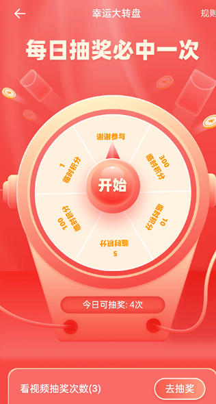 ����ֱƸapp�ٷ���