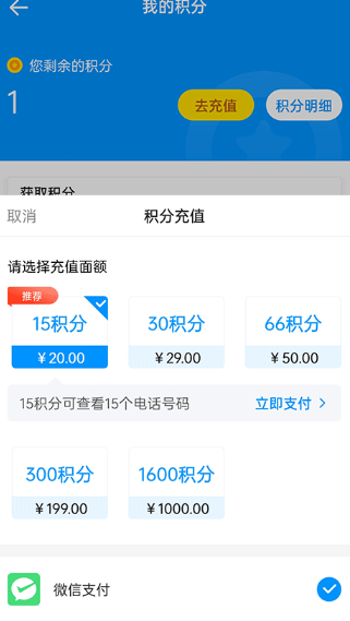 ����ֱƸapp�ٷ���