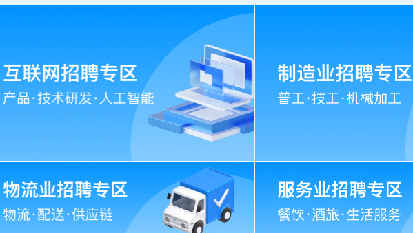 ����ֱƸapp�ٷ���