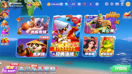 ����ը����С�װ汾