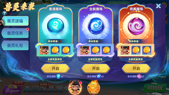 ����ը����С�װ汾