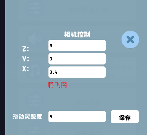 ���������Rolling Discovery2���ư�