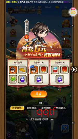 ��ʱ���¿��ư�0.1�ۿ۰�