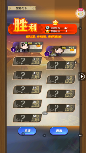 ��ʱ���¿��ư�0.1�ۿ۰�