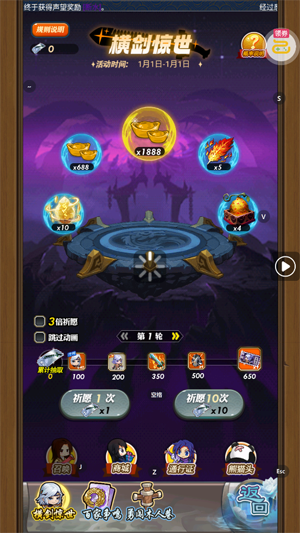 ��ʱ���¿��ư�0.1�ۿ۰�