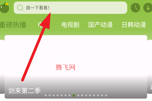 Сƻ��Ӱ�Ӵ�ȫ���׷����Ӿ�app