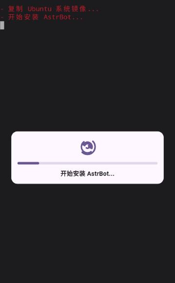 AstrBot�ֻ���