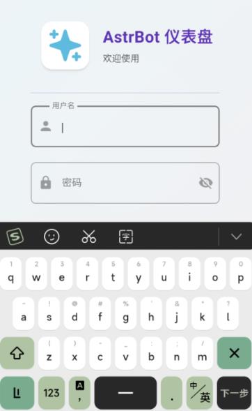 AstrBot�ֻ���