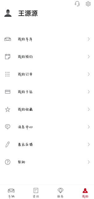 ��ʱ��app���°�