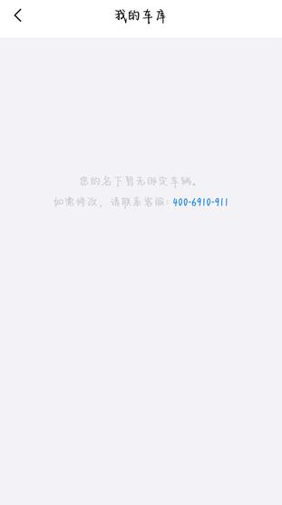 ��ʱ��app���°�