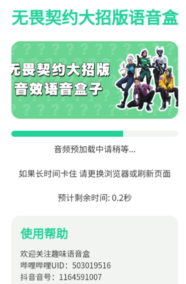 ��η��Լ���а�������app�ֻ���