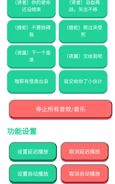 ��η��Լ���а�������app�ֻ���