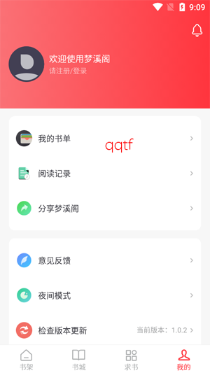 ��Ϫ��app�ٷ����°汾