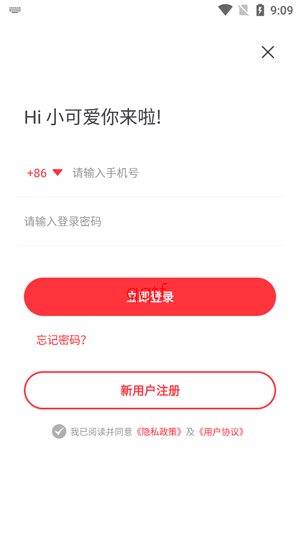 ��Ϫ��app�ٷ����°汾