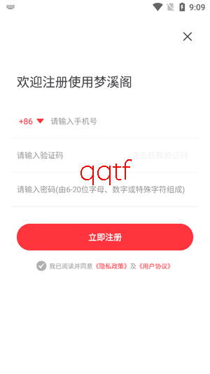 ��Ϫ��app�ٷ����°汾