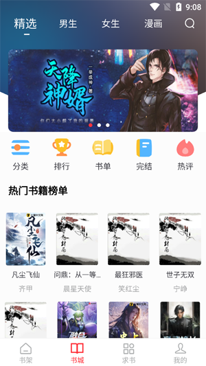 ��Ϫ��app�ٷ����°汾