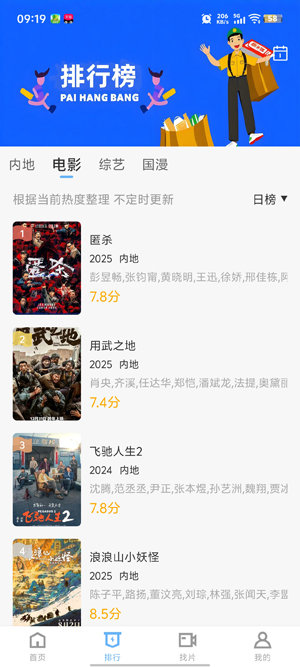 «έ��Ƶapp�ٷ�����