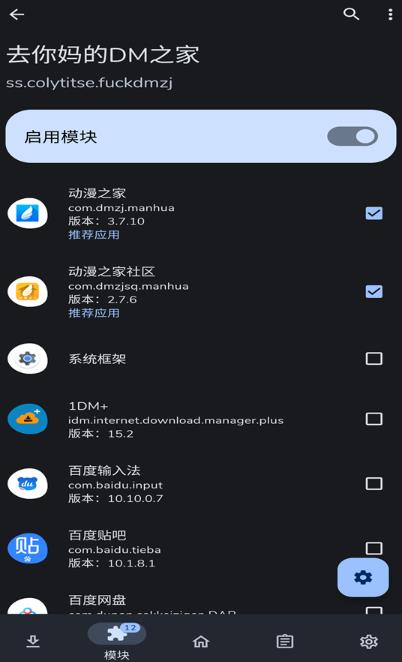 Fuck Dmzj����֮����ǿ����