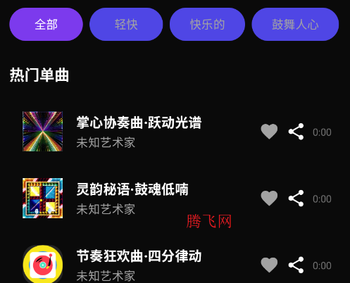 �������ֲ�����app�ֻ���