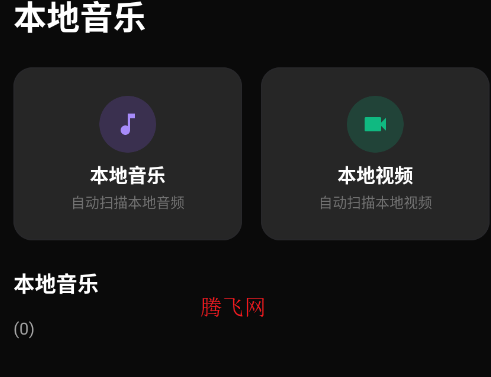 �������ֲ�����app�ֻ���