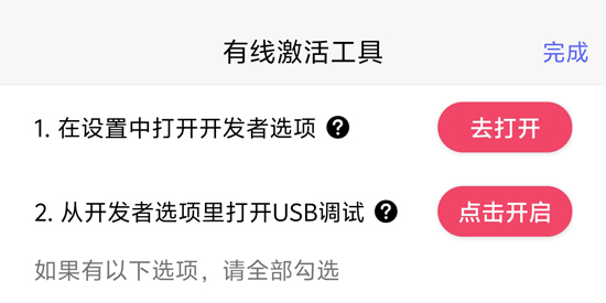 ������Ϸ��2������app���°�