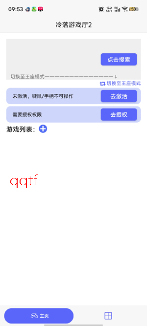 ������Ϸ��2������app���°�