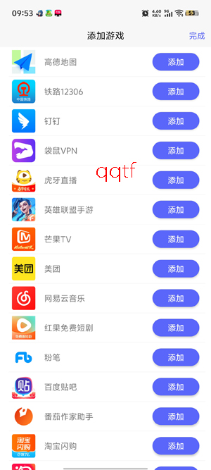 ������Ϸ��2������app���°�