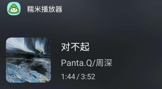 Ŵ�ײ�����app���°�