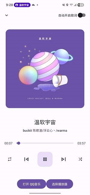 Ŵ�ײ�����app���°�