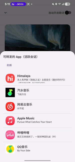 Ŵ�ײ�����app���°�