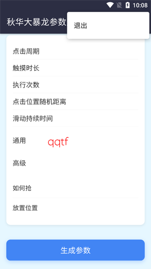 �ﻪ��������������app�ֻ���