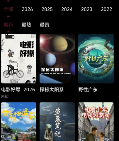 ��СӰ��ѹۿ����Ӿ�app