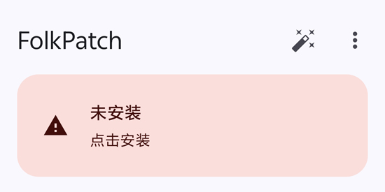 FolkPatch��߹ٷ�����