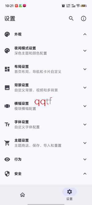 FolkPatch��߹ٷ�����