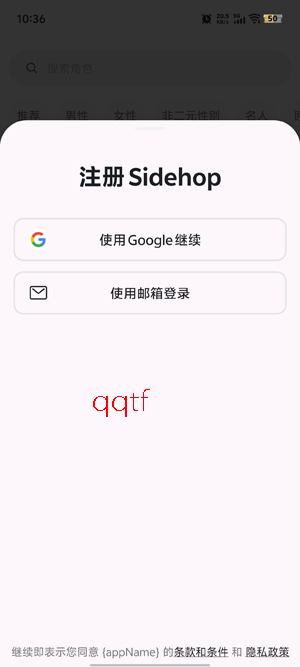 SidehopAIapp���°�