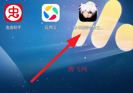 �ﻪ��������������app�ֻ���