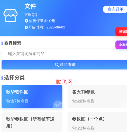 �ﻪ��������������app�ֻ���